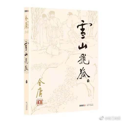 四十路