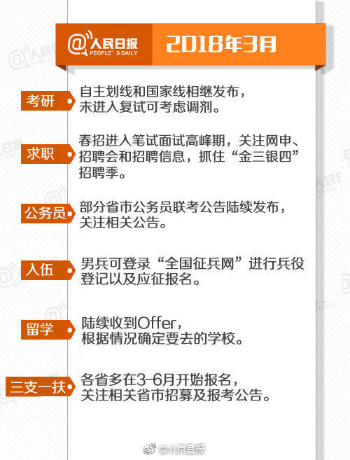 愛澤花梨