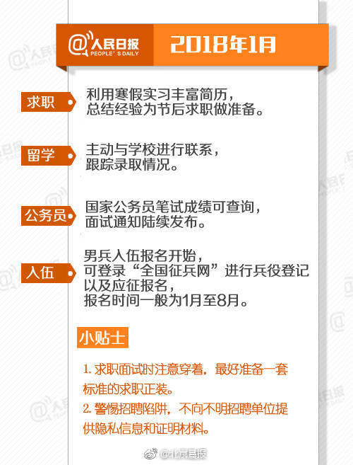 壁尻