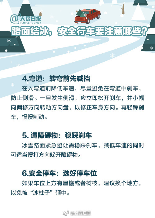 刘涛和范冰冰和杨幂与林心如