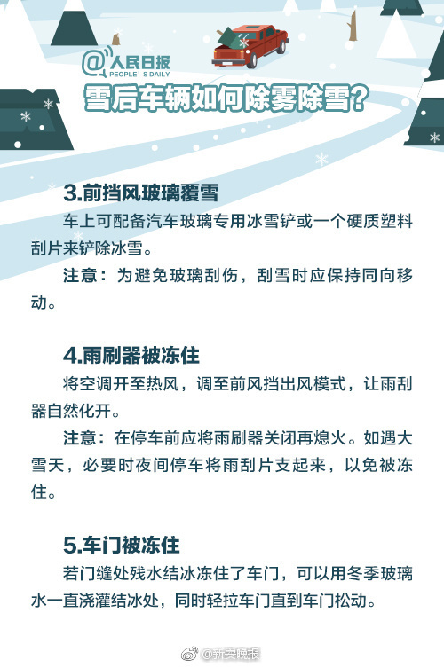 51抖音风反差婊弹力摇