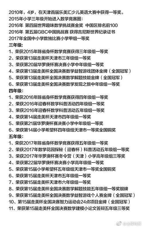 国产欧美自拍