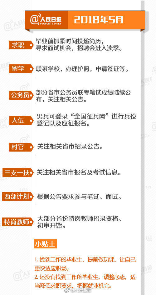 范冰冰下面毛毛都露出来了