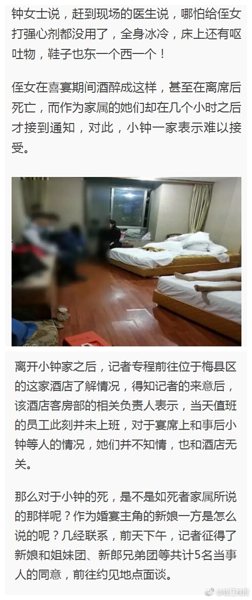 七仙女欲春一级A片