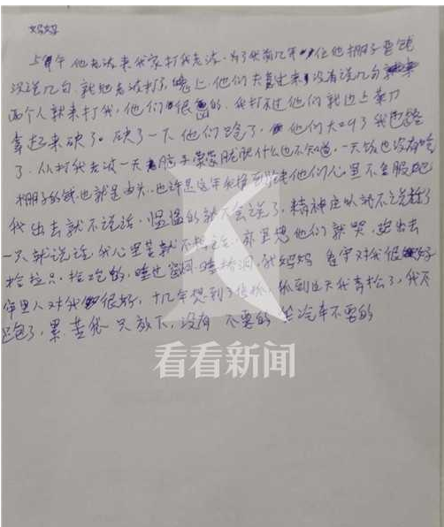 小红帽nasa双男主