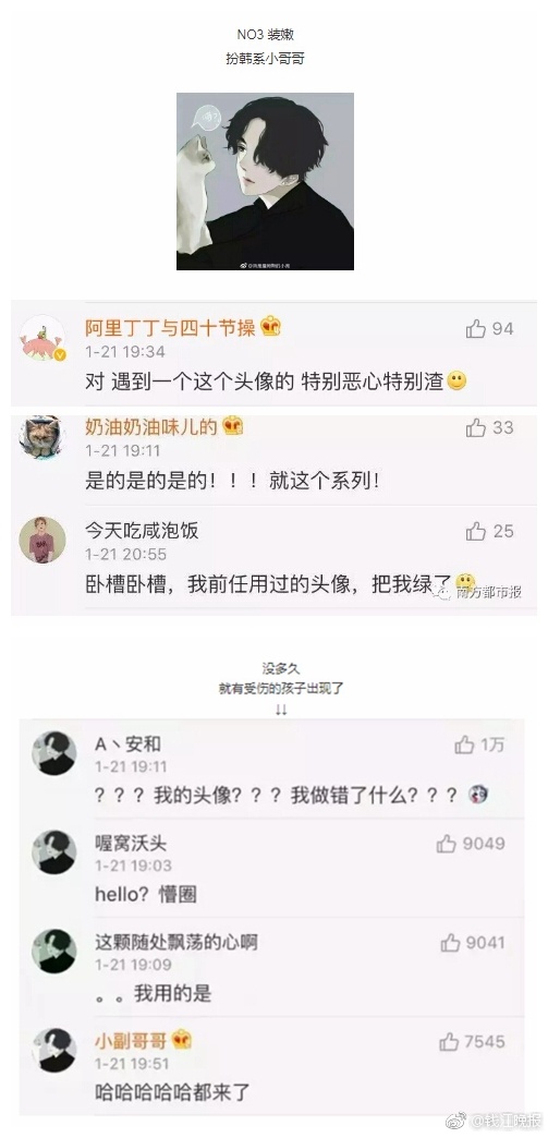 魅魔妈妈与异世界动漫制作决定