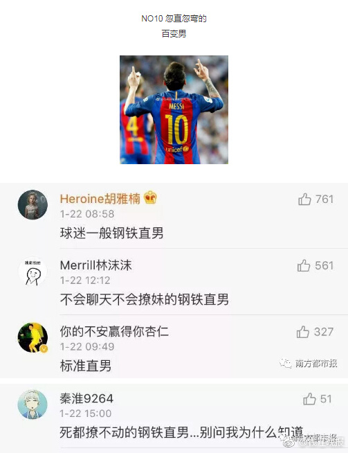 tom提醒30秒中转进站口