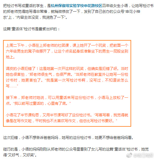 台灣熟女媽媽