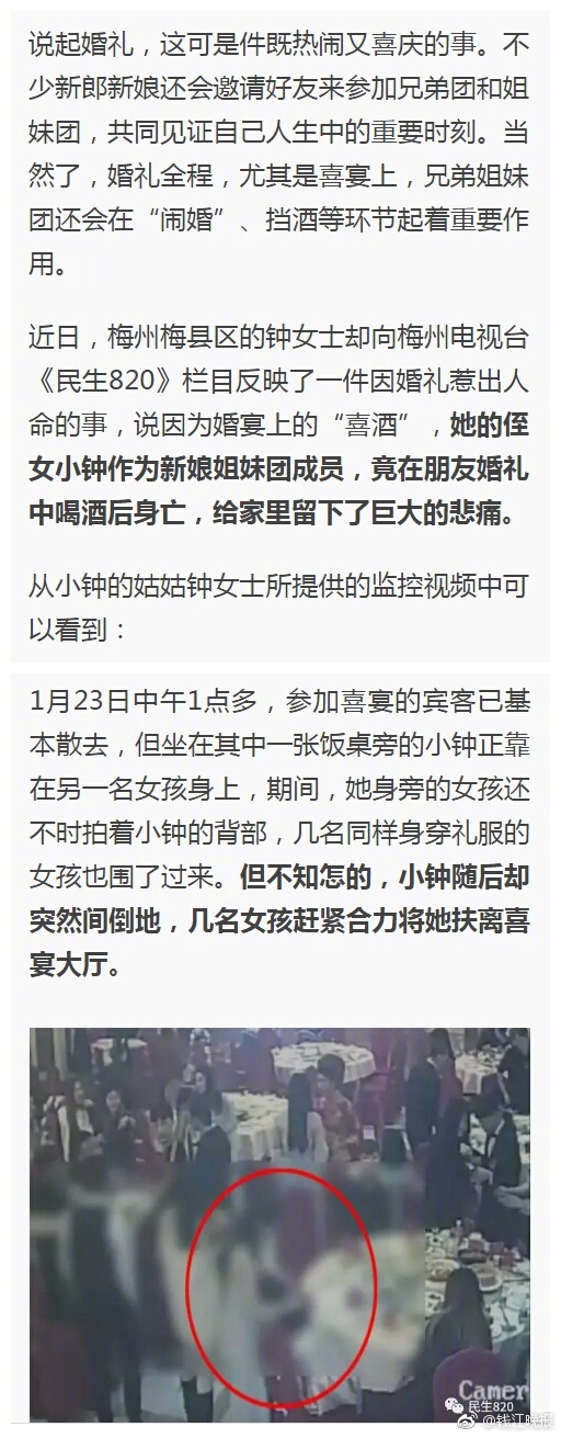 女人洗澡沐浴露全身