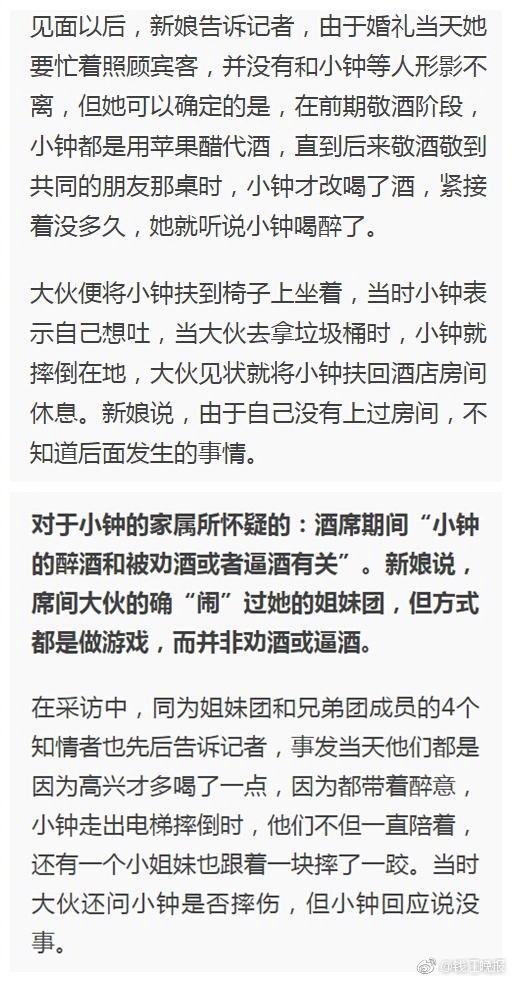 纲手被操