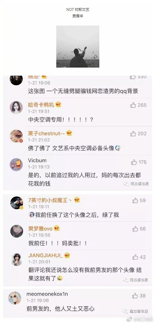 亚洲老熟妇网