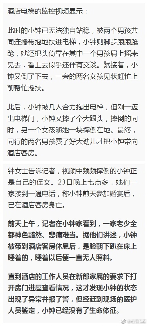 日本C1D老熟女