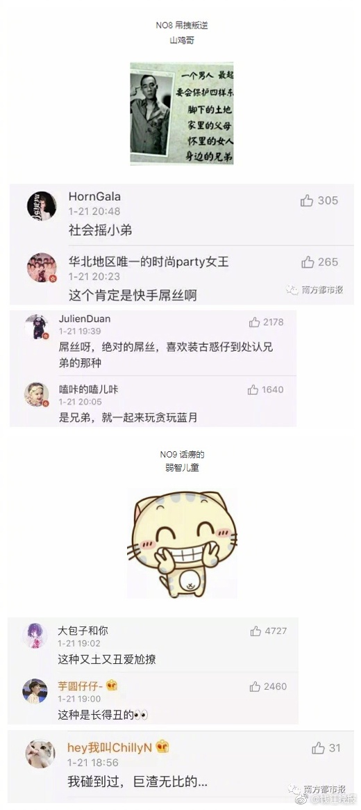 国外岁拗女稀缺资源AAA