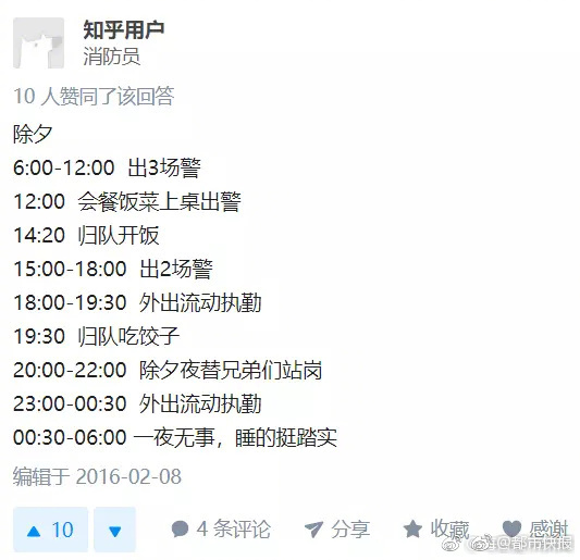 抖 音 性爱 视频