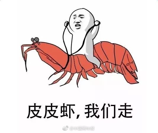 小歪