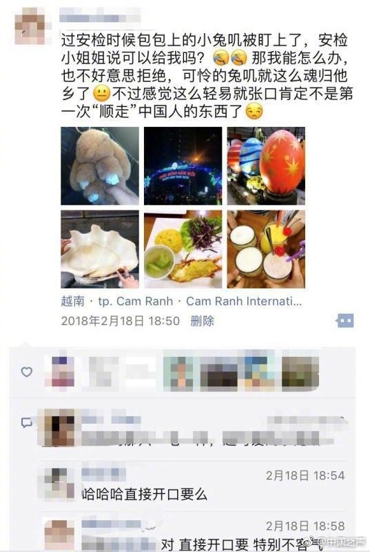 色偷偷噜噜噜亚洲男人
