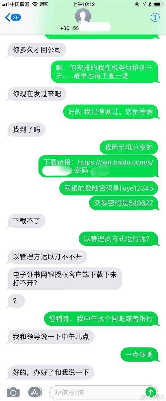 色爱综合网