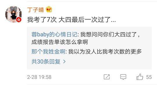 美女被 到爽 奶头动态