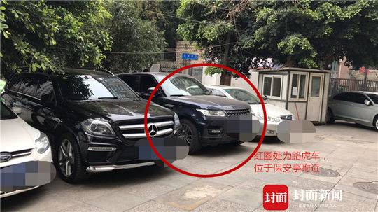中國老人