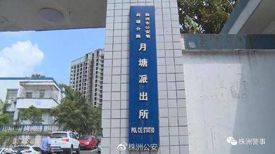 Chinese偷拍美女如厕