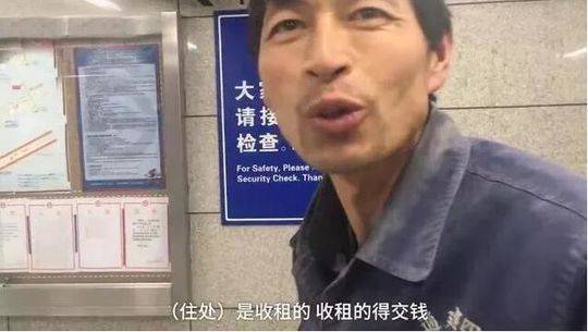 成为人直播APP