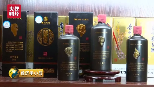 茅台镇多少人口_茅台起诉阿里和拼多多商家 打假 胜诉,揭盅 接待特供酒 产业