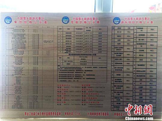 人与禽性伦关系