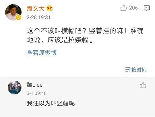 黑逼