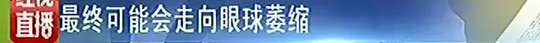 苍井空无码流出