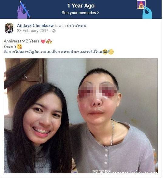 我秀直播