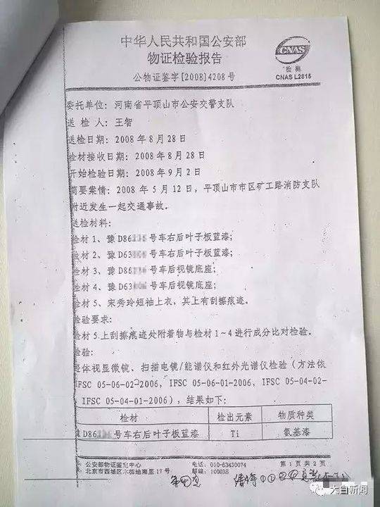玩4P被3个男子伺候