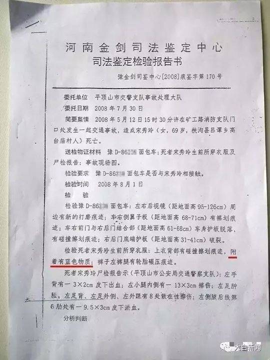 亚洲男同帅Gay1069