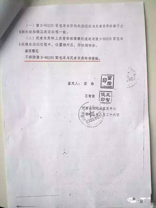 旺來蓬萊仙山寫真集