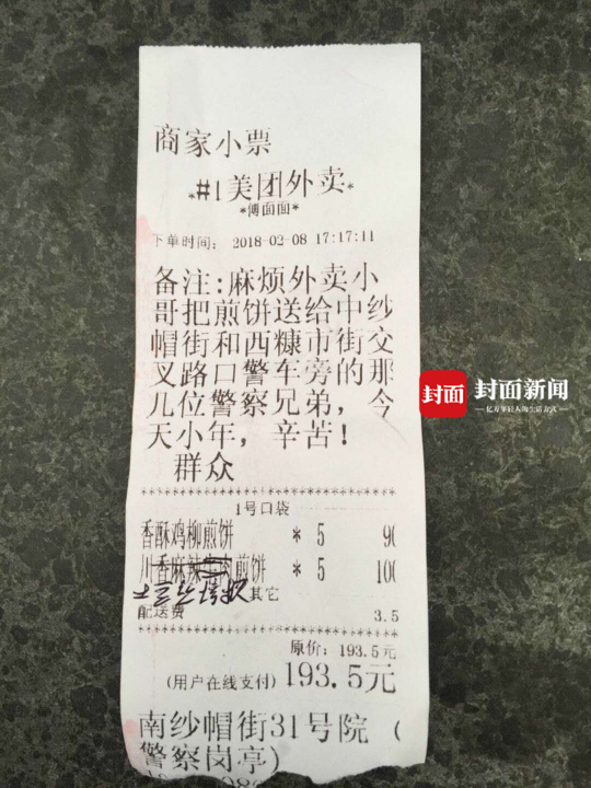 美女裸体秘?无遮挡动漫