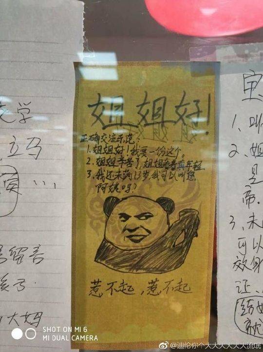 天天日天天