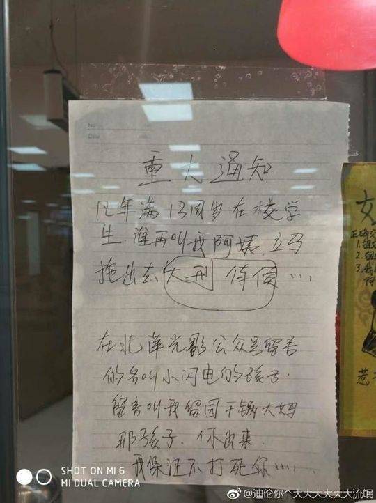 91  丨PORNY丨白浆
