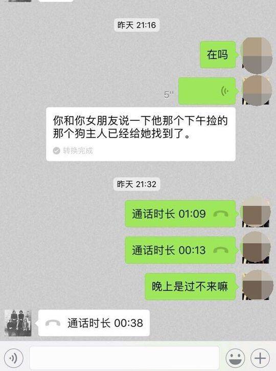 火影忍者小樱开襟裙www