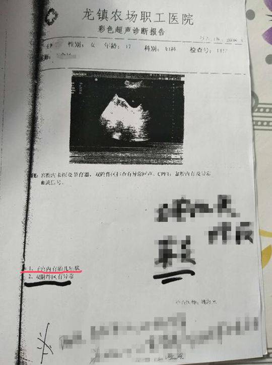 玩命快遞
