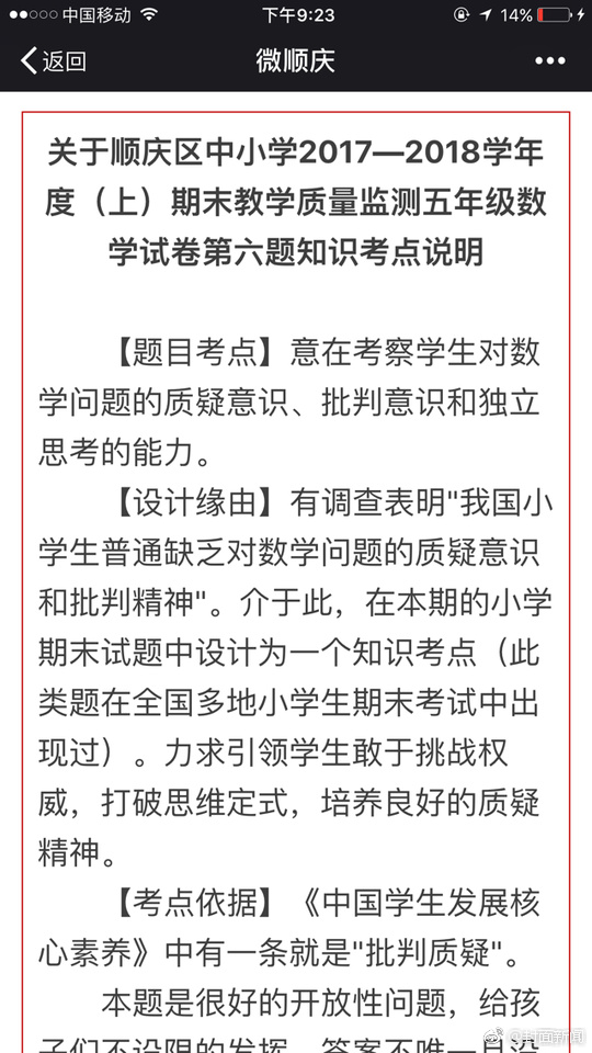 老头玩弄少妇小说
