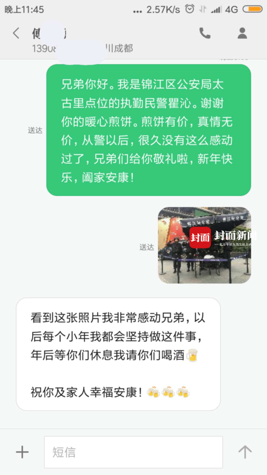 孕妇伦理大尺度