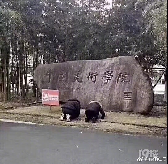 善良的女秘书