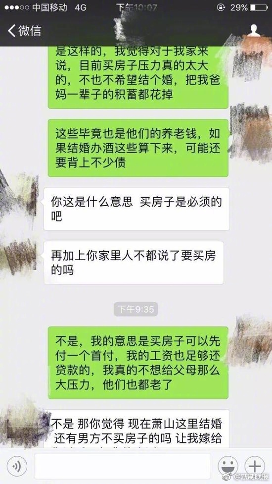 四川肥婆巨大Videos高潮