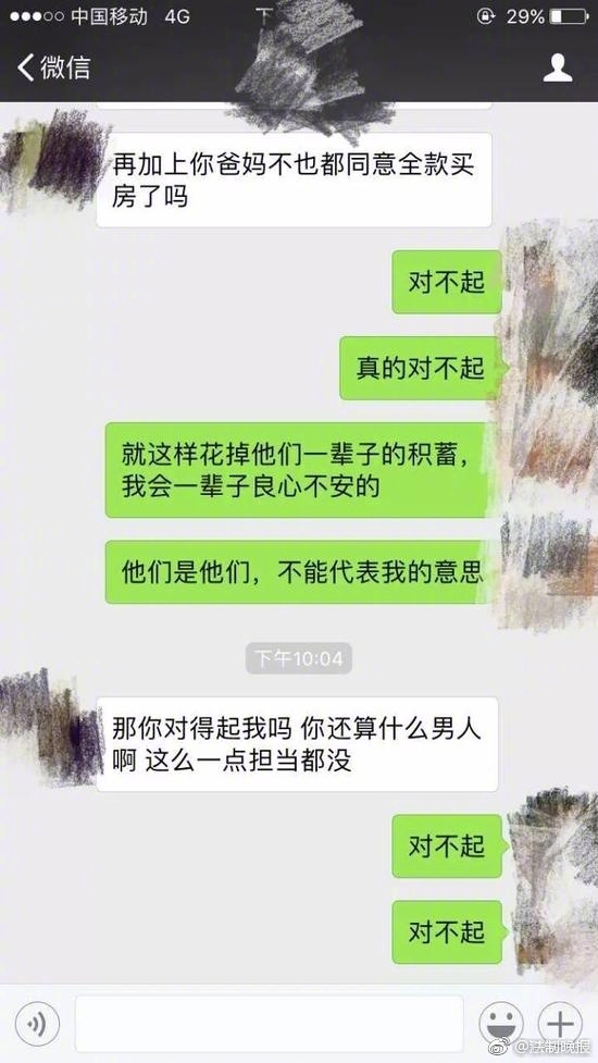 德萊文