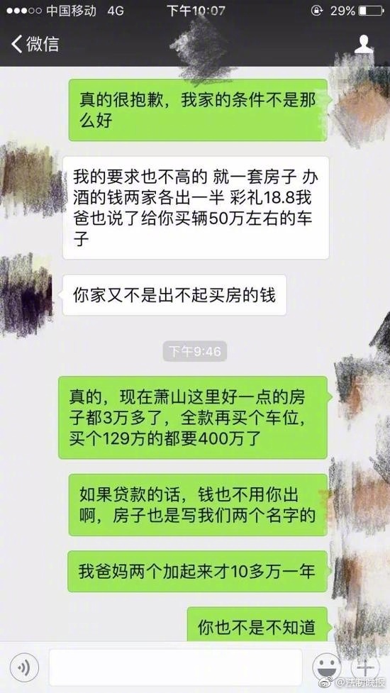 好好热在线播放