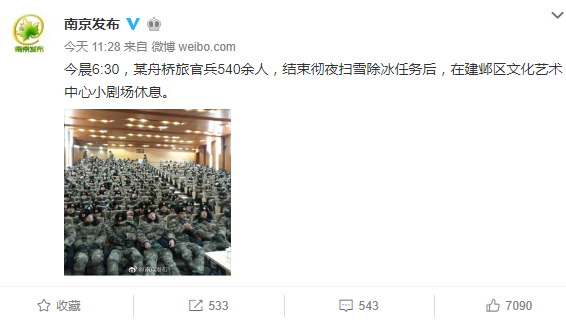 小倉柚子