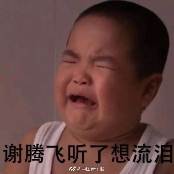 新疆美女日批批片