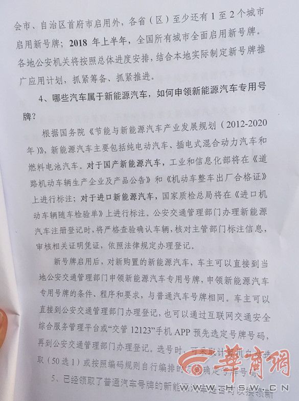 久操伊人