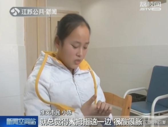 成人 色情 中文