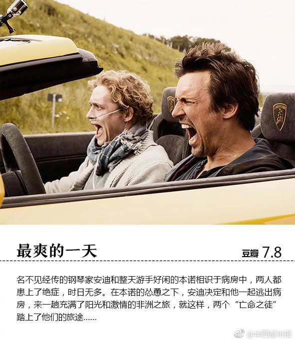 欧美性猛交免费