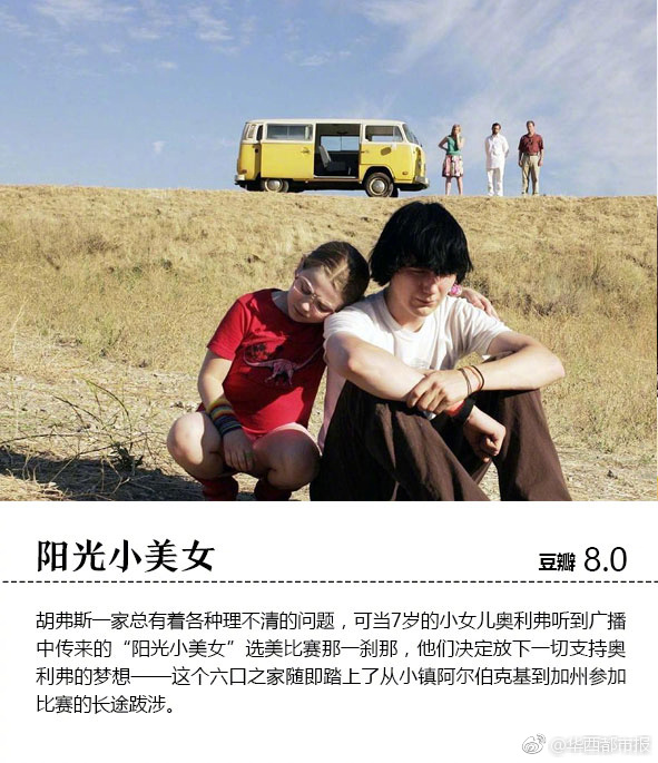 中国x站安装包2024